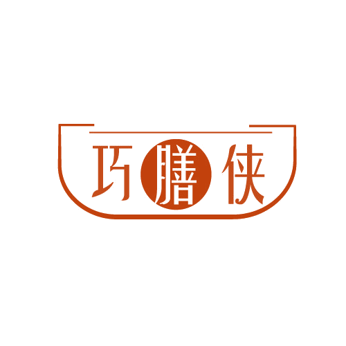 巧膳侠 第29类食品罐头 注册号81494352商标图样