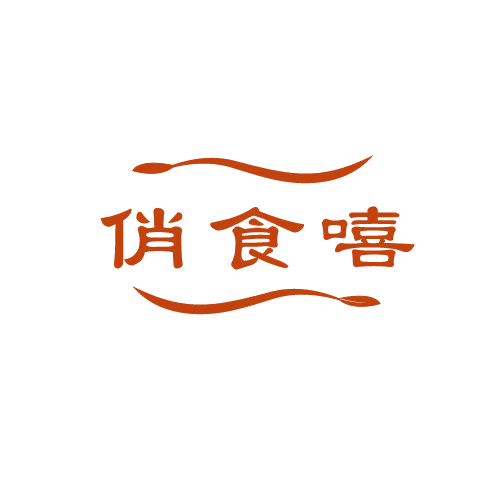 俏食嘻 第30类小食配料 注册号81501523商标图样