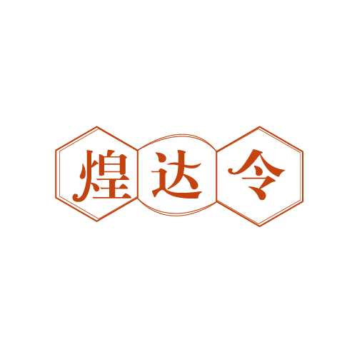 煌达令 第29类食品罐头 注册号81501936商标图样