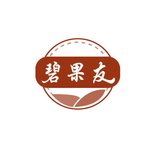 碧果友 第29类食品罐头 注册号81504557商标图样