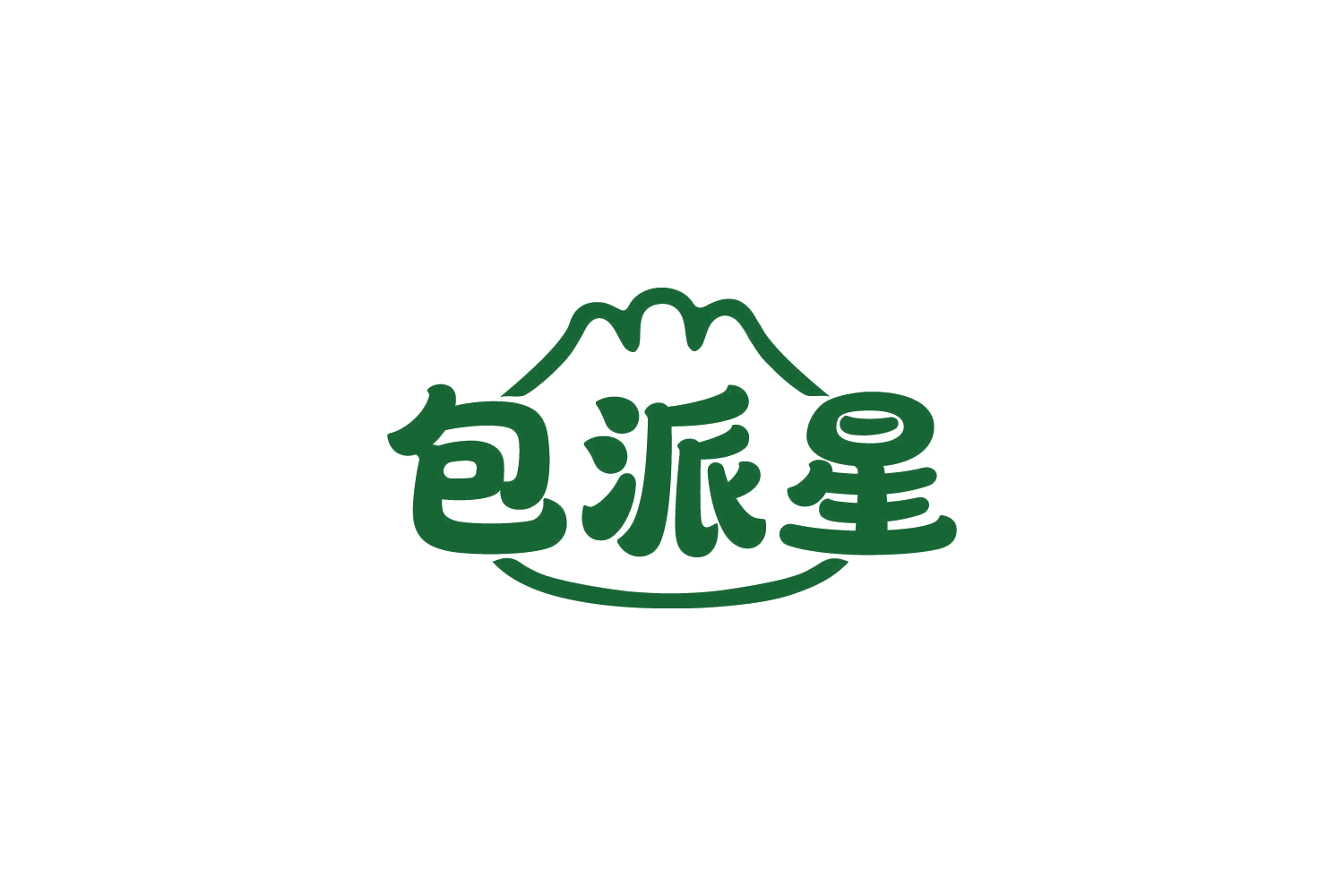 包派星 第43类餐饮住宿 注册号81514202商标图样