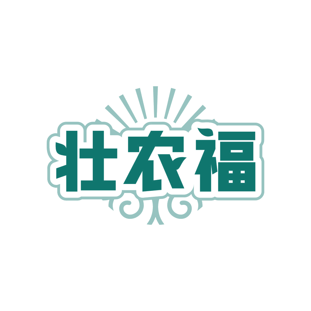 壮农福 第1类化学原料 注册号81517656商标图样