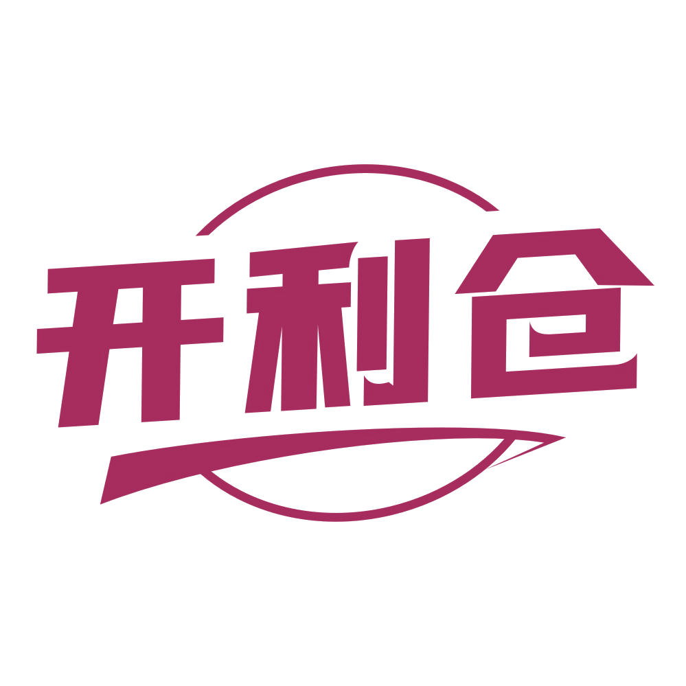 开利仓 第39类运输贮藏 注册号81527043商标图样