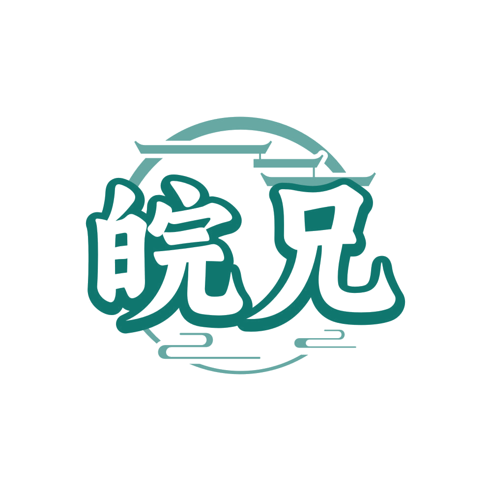 皖兄 第30类小食配料 注册号81539307商标图样