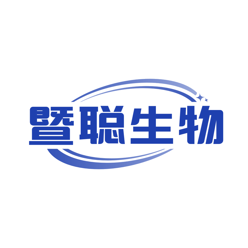 暨聪生物 第5类医药 注册号81544449商标图样