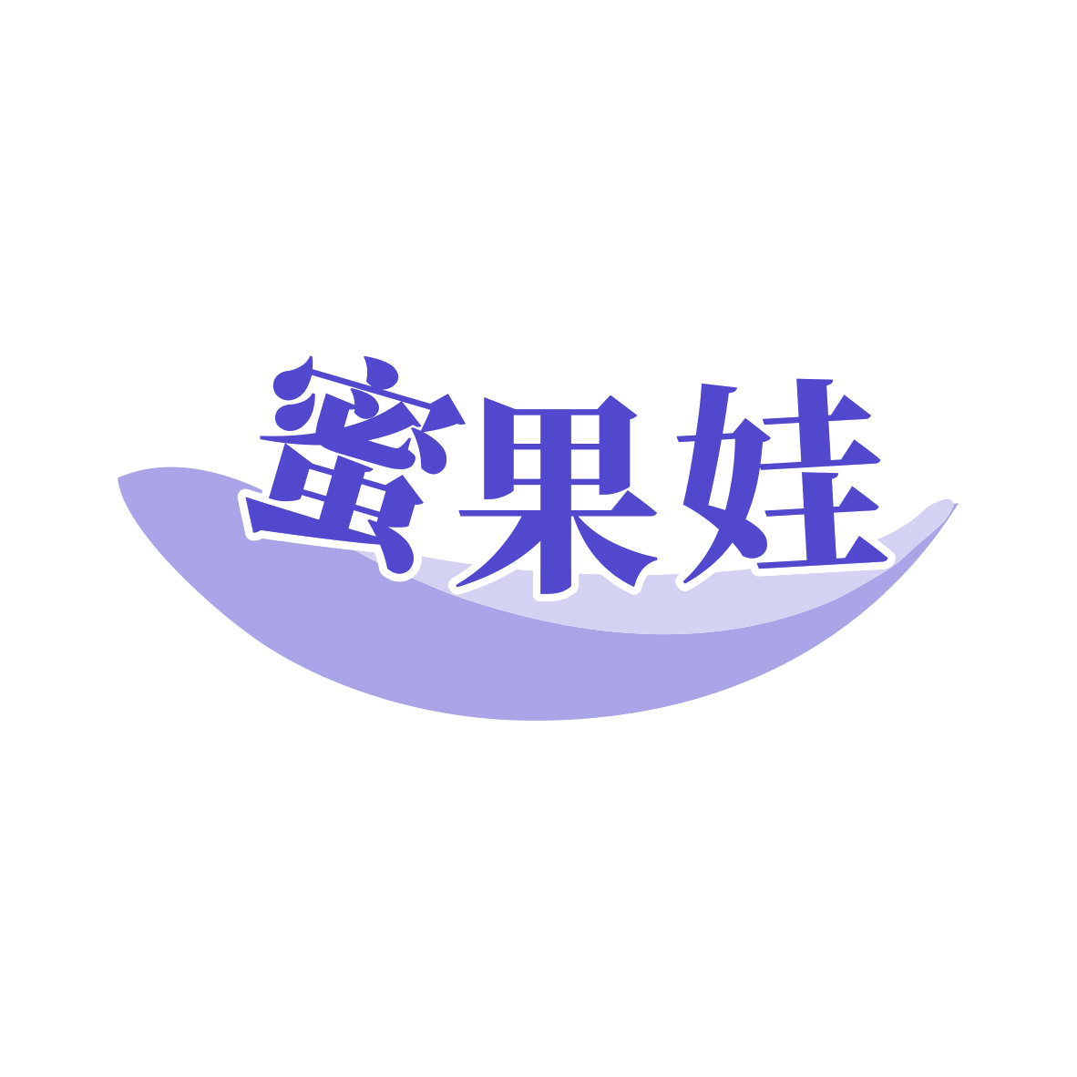 蜜果娃 第31类水果花木 注册号81549841商标图样