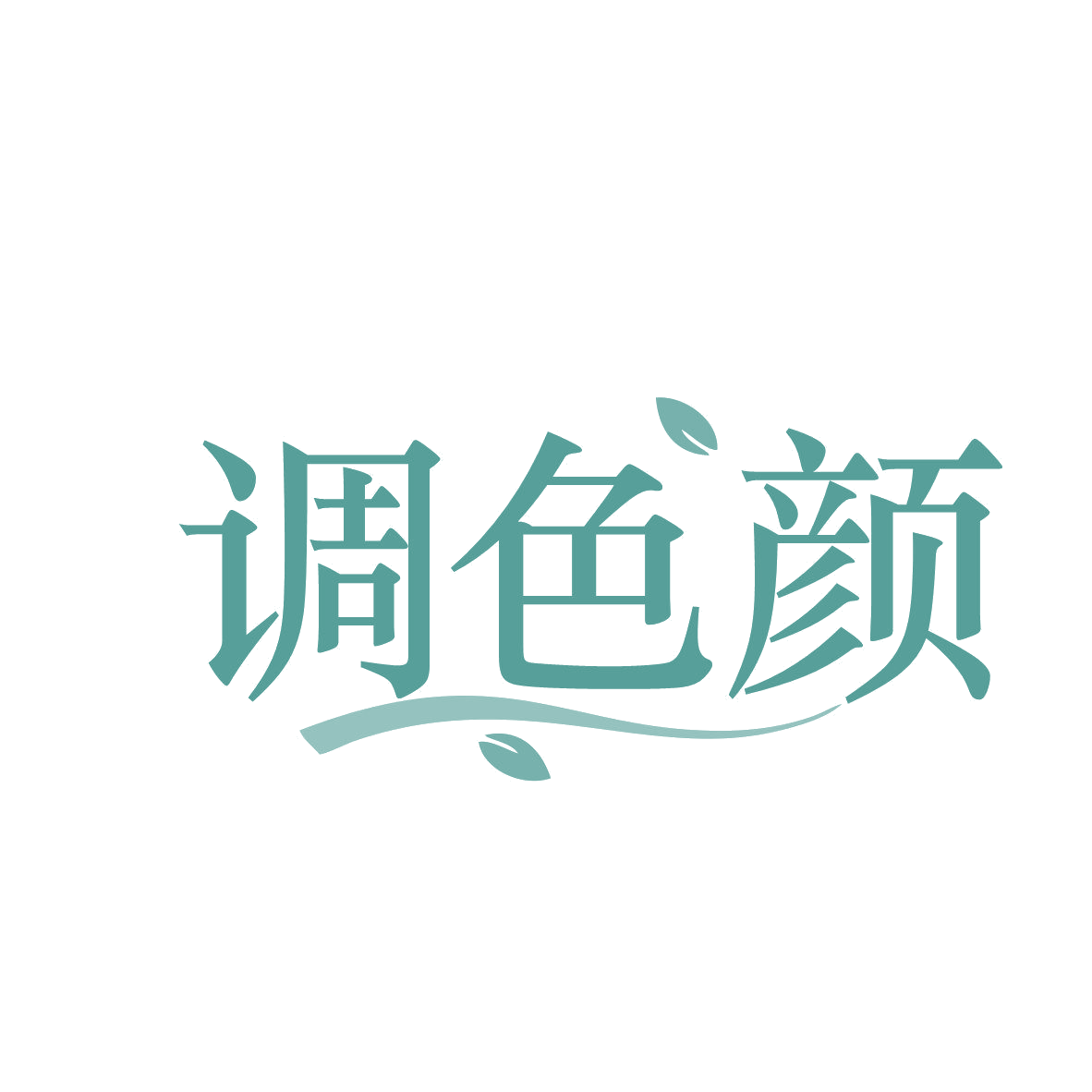 调色颜 第35类广告销售 注册号81554015商标图样