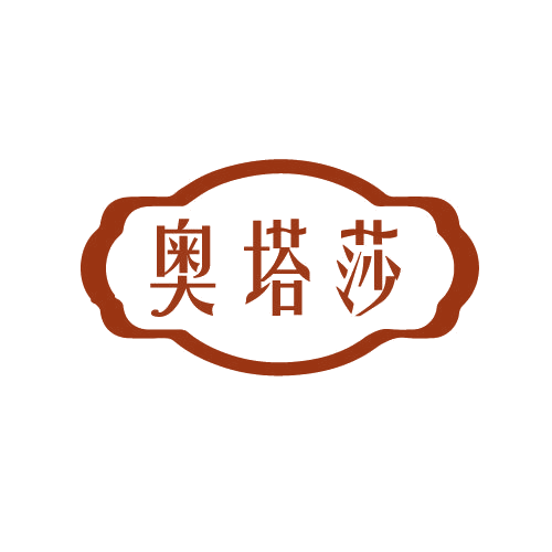 奥塔莎 第25类服装鞋帽 注册号81558245商标图样