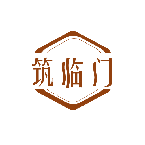 筑临门 第19类建筑材料 注册号81562292商标图样