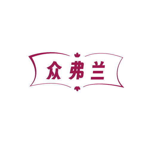 众弗兰 第19类建筑材料 注册号81564511商标图样
