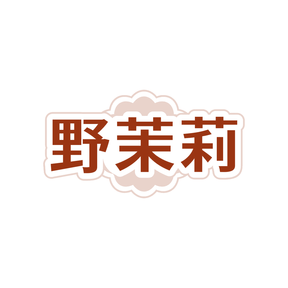 野茉莉 第22类绳网袋篷 注册号81564827商标图样