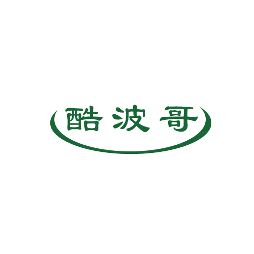 酷波哥 第25类服装鞋帽 注册号81565370商标图样