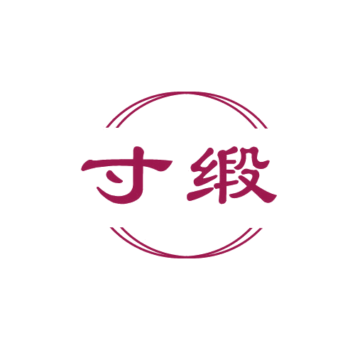寸缎 第25类服装鞋帽 注册号81567276商标图样