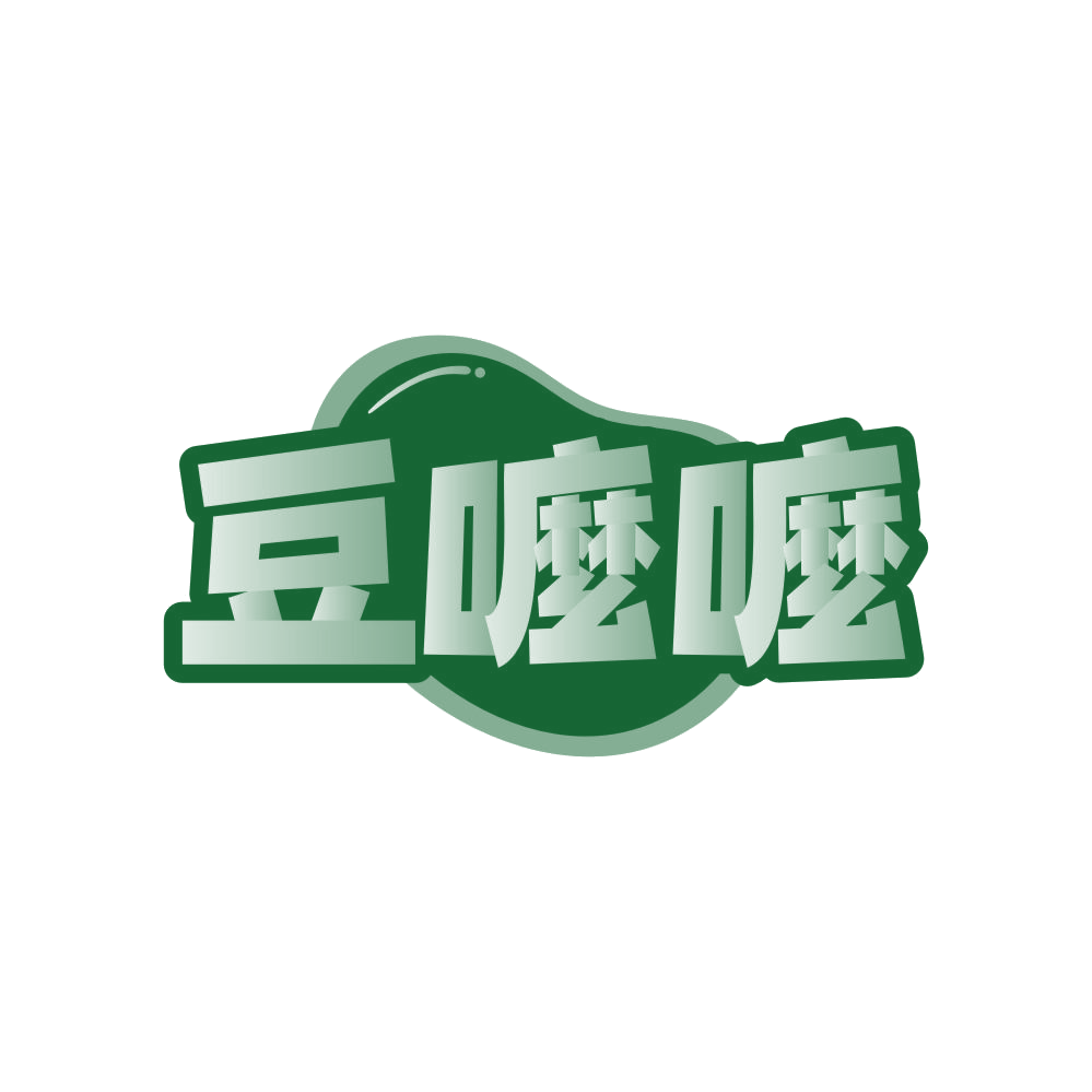 豆嚒嚒 第30类小食配料 注册号81567406商标图样
