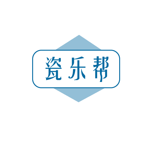 瓷乐帮 第19类建筑材料 注册号81567841商标图样