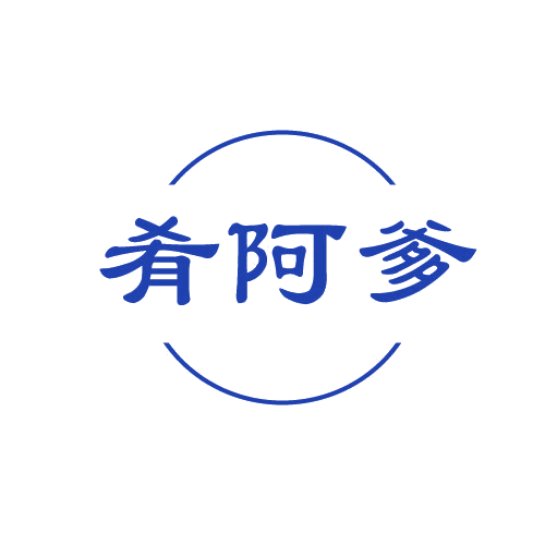 肴阿爹 第30类小食配料 注册号81570437商标图样