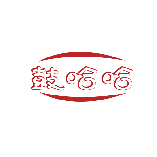 鼓哈哈 第41类教育娱乐 注册号81575453商标图样
