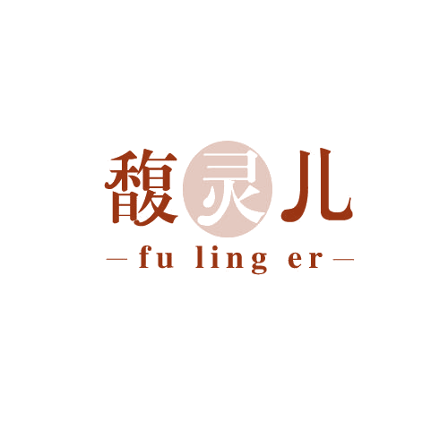 馥灵儿 第3类日化用品 注册号81580295商标图样