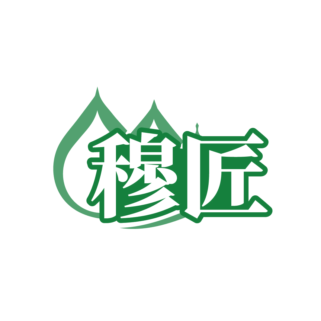 穆匠 第31类水果花木 注册号81584231商标图样