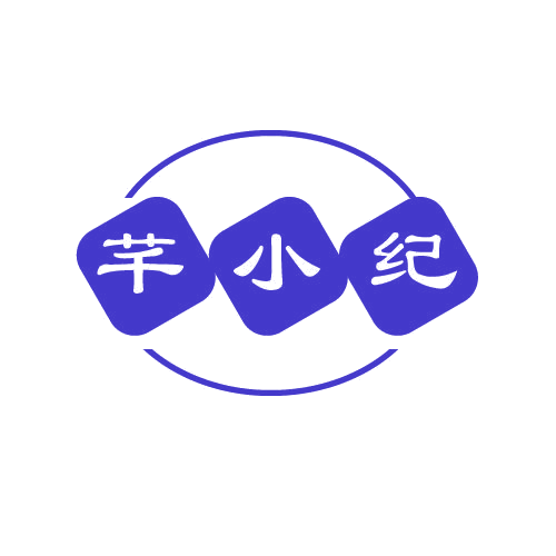 芊小纪 第25类服装鞋帽 注册号81584331商标图样