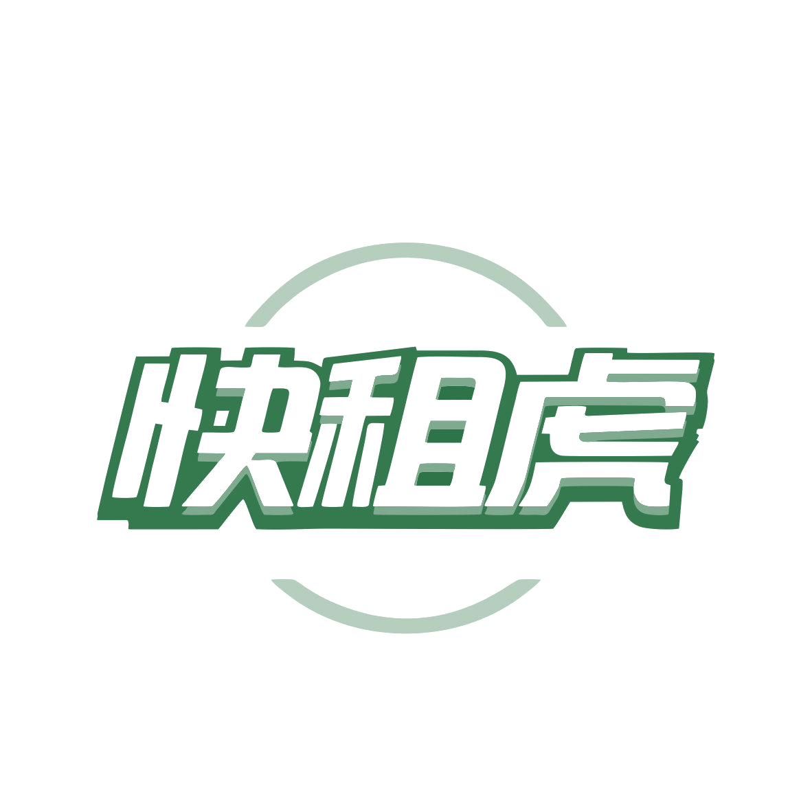 快租虎 第9类科学仪器 注册号81584508商标图样