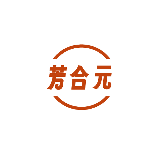 芳合元 第5类医药 注册号81587430商标图样