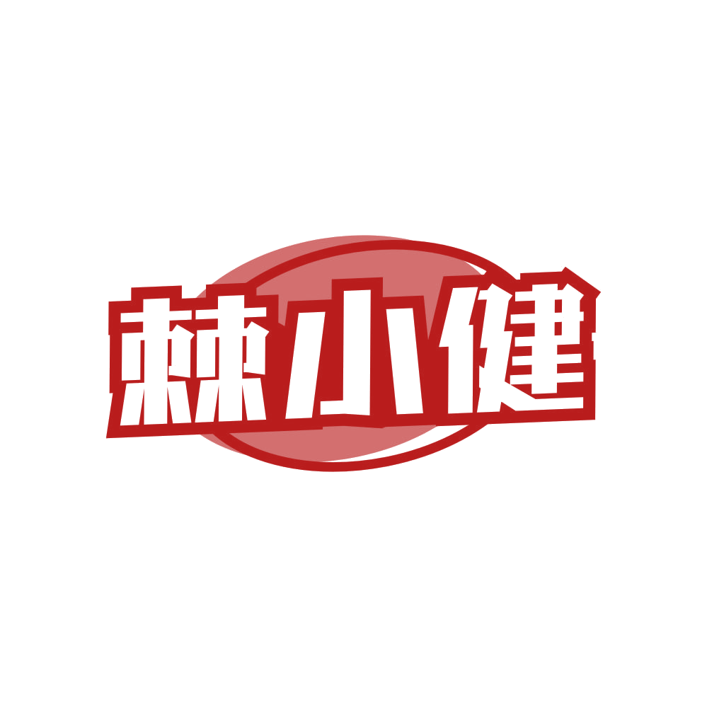 棘小健 第32类啤酒饮料 注册号81596173商标图样