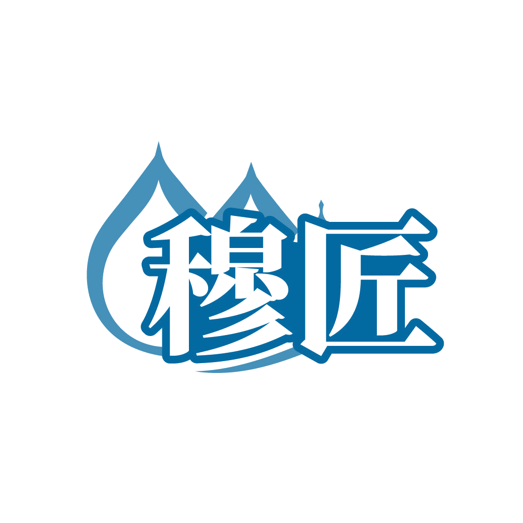 穆匠 第30类小食配料 注册号81598727商标图样