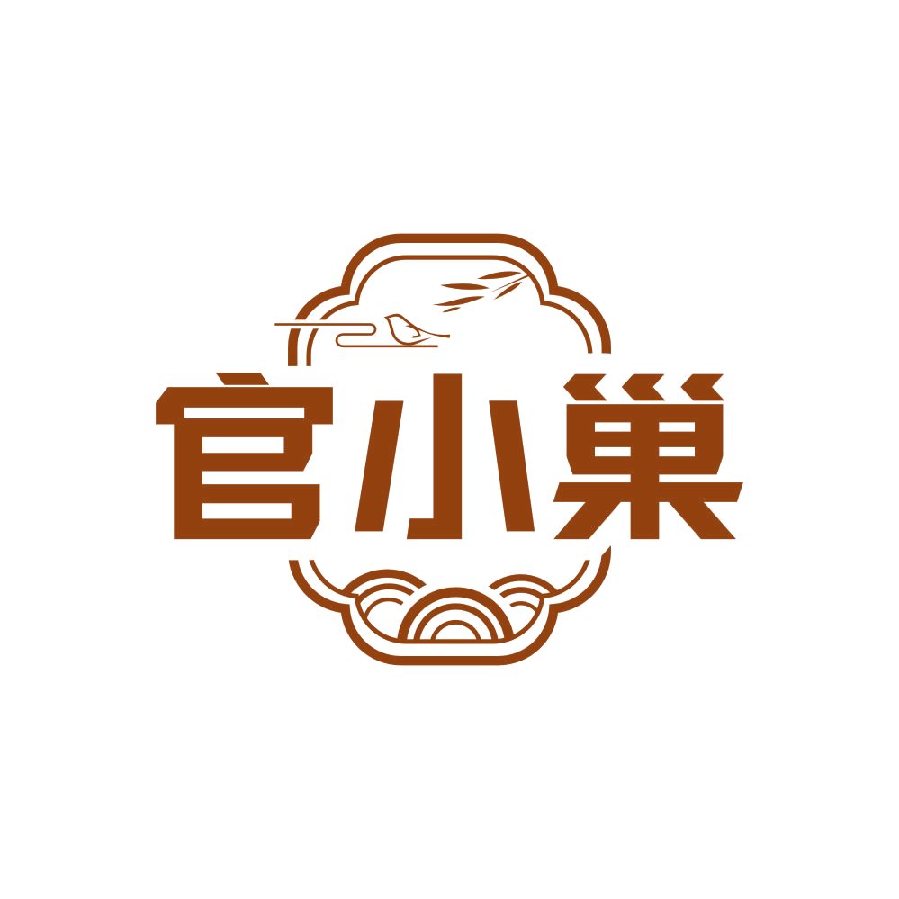 官小巢 第29类食品罐头 注册号81598897商标图样