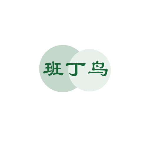 班丁鸟 第25类服装鞋帽 注册号81599641商标图样