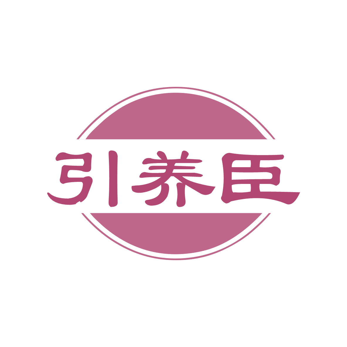 引养臣 第9类科学仪器 注册号81604913商标图样