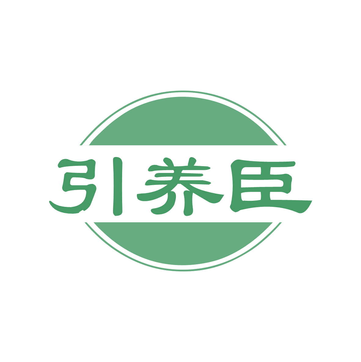 引养臣 第5类医药 注册号81606873商标图样