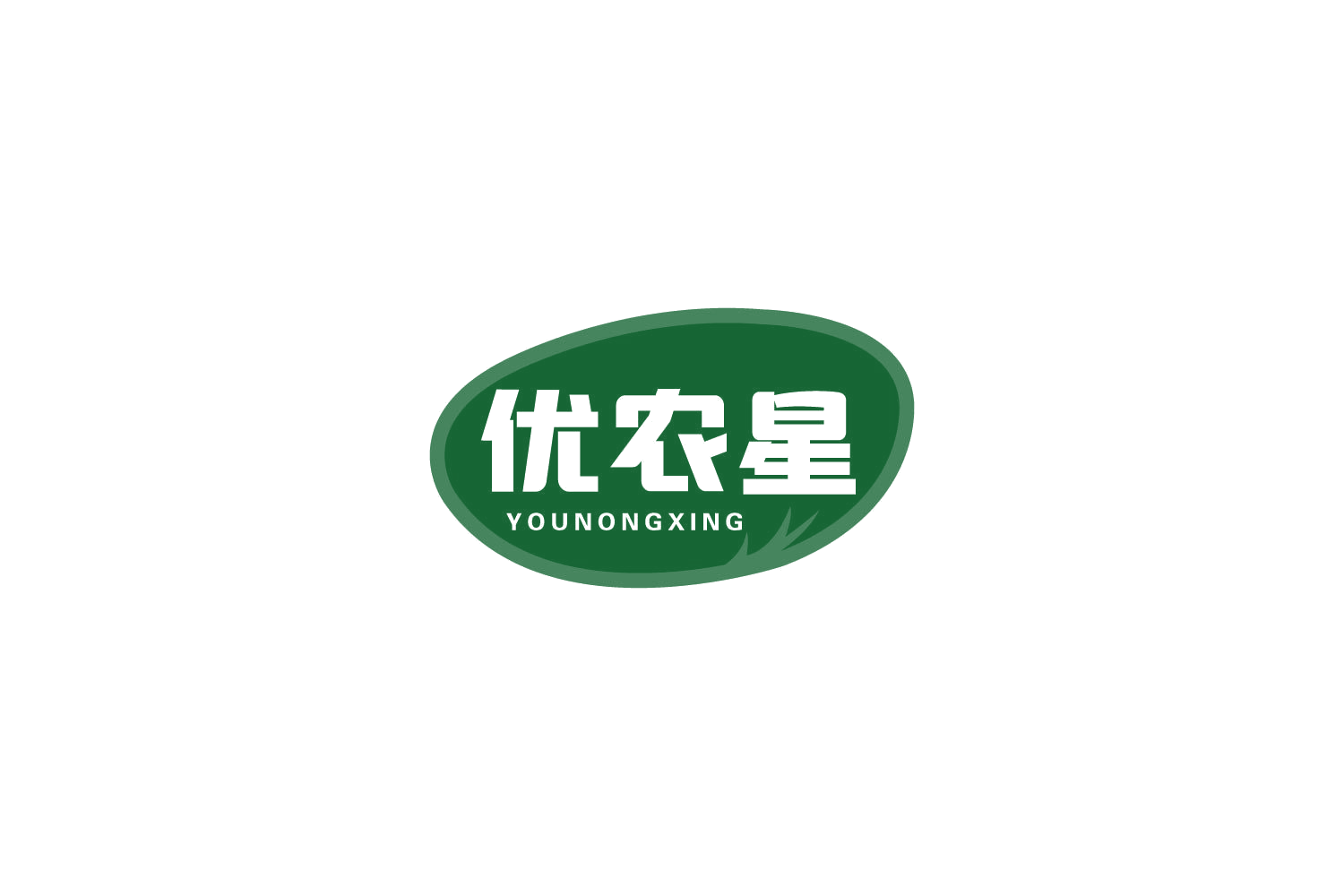 优农星 第30类小食配料 注册号81607451商标图样