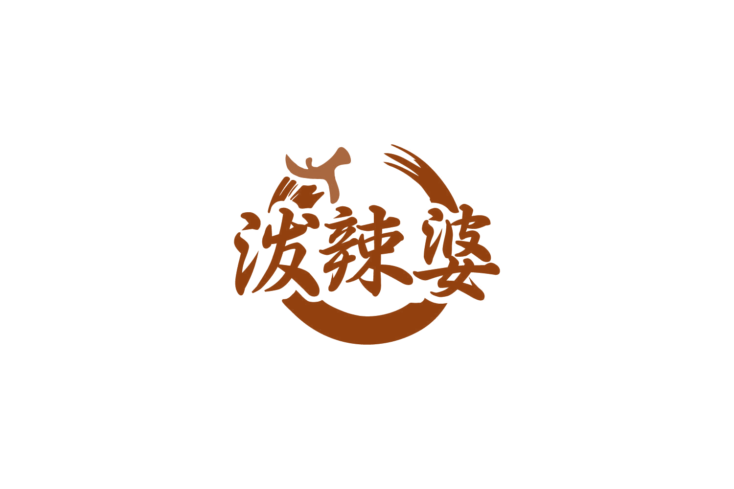 泼辣婆 第29类食品罐头 注册号81607847商标图样