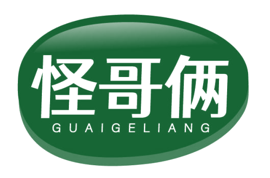 怪哥俩 第35类广告销售 注册号81624882商标图样