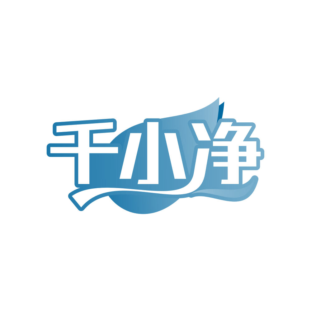千小净 第21类厨房洁具 注册号81625029商标图样