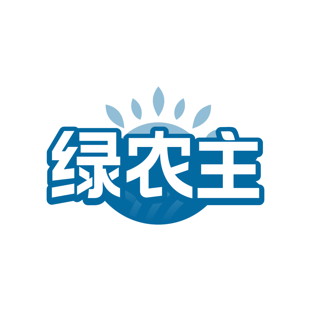 绿农主 第43类餐饮住宿 注册号81638714商标图样