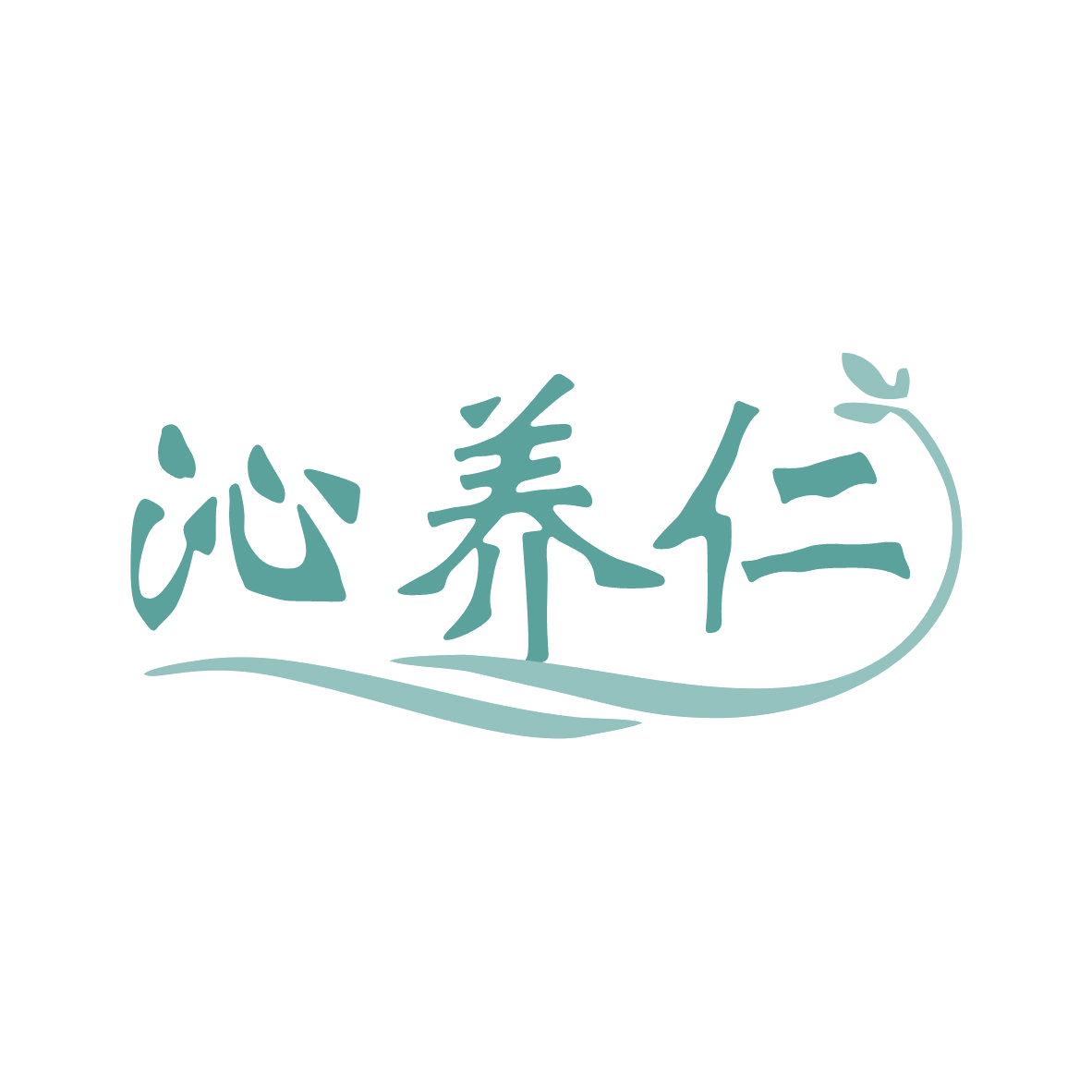 沁养仁 第9类科学仪器 注册号81639254商标图样
