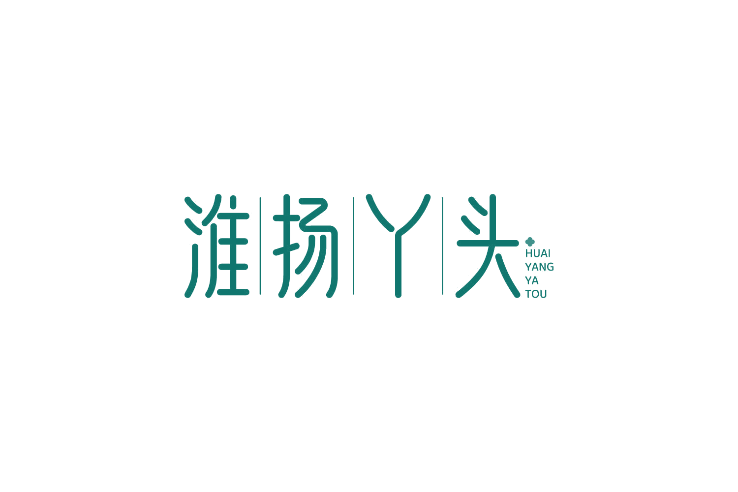 淮扬丫头 第35类广告销售 注册号81644535商标图样