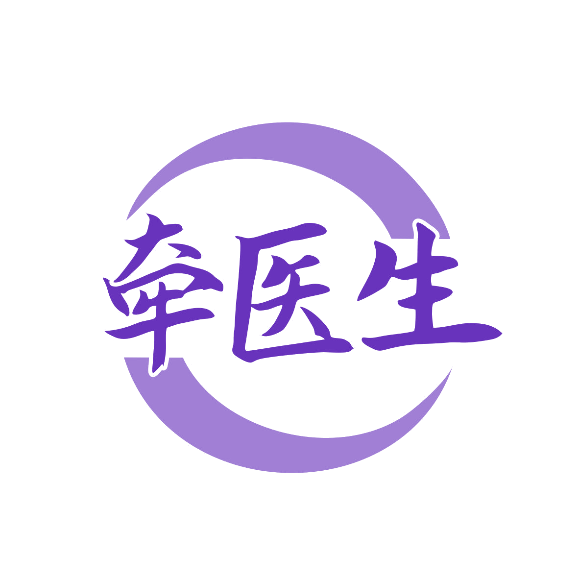 牵医生 第35类广告销售 注册号81646062商标图样
