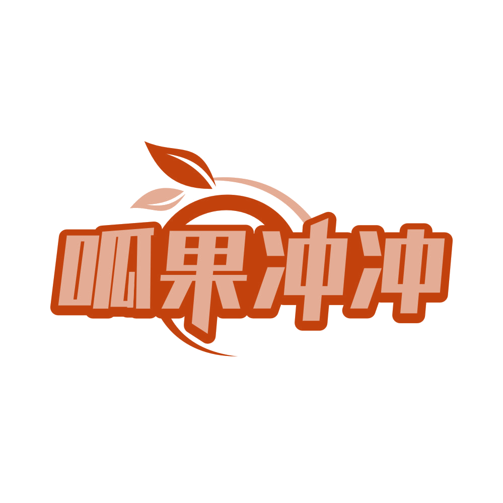 呱果冲冲 第35类广告销售 注册号81647027商标图样