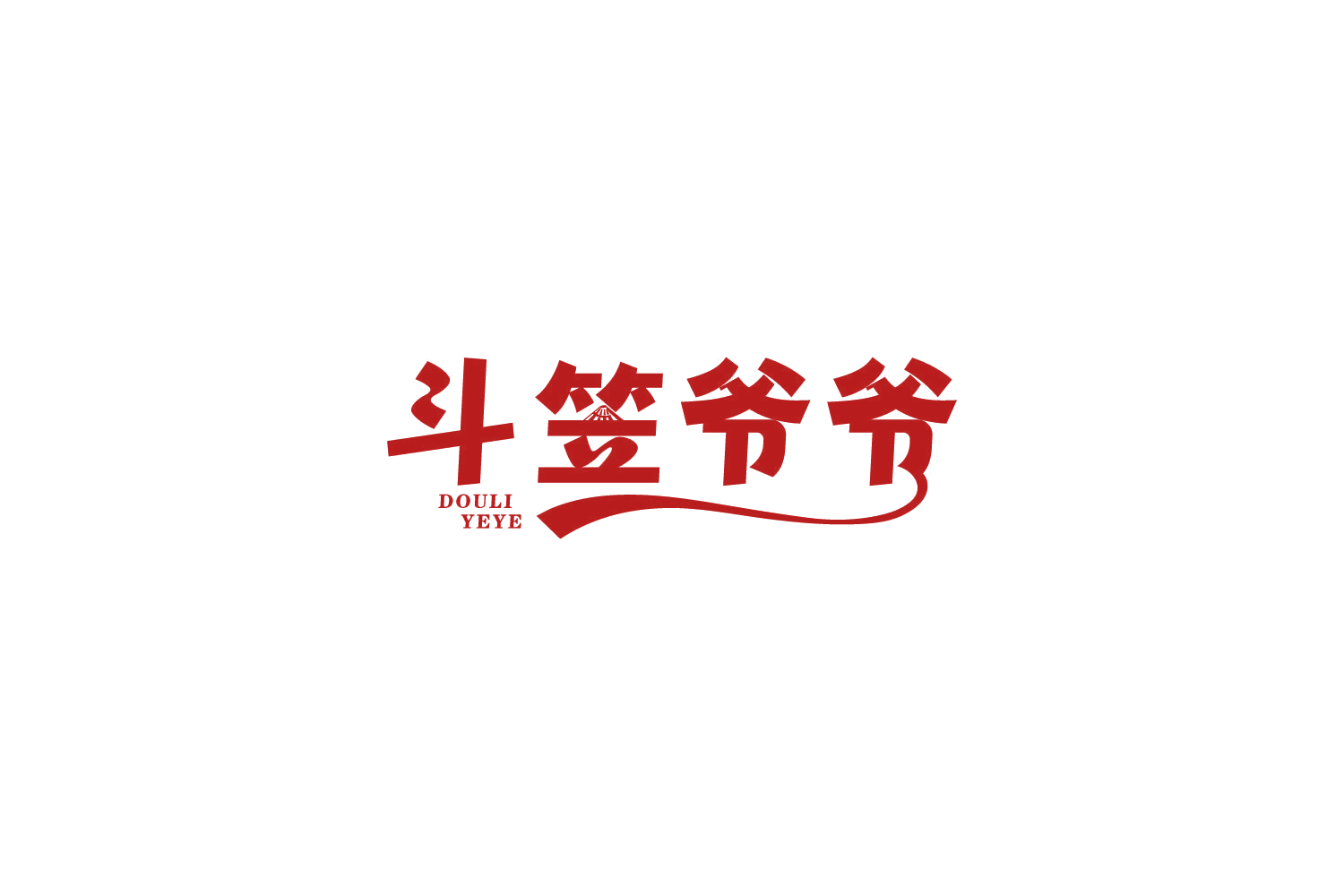 斗笠爷爷 第30类小食配料 注册号81649271商标图样