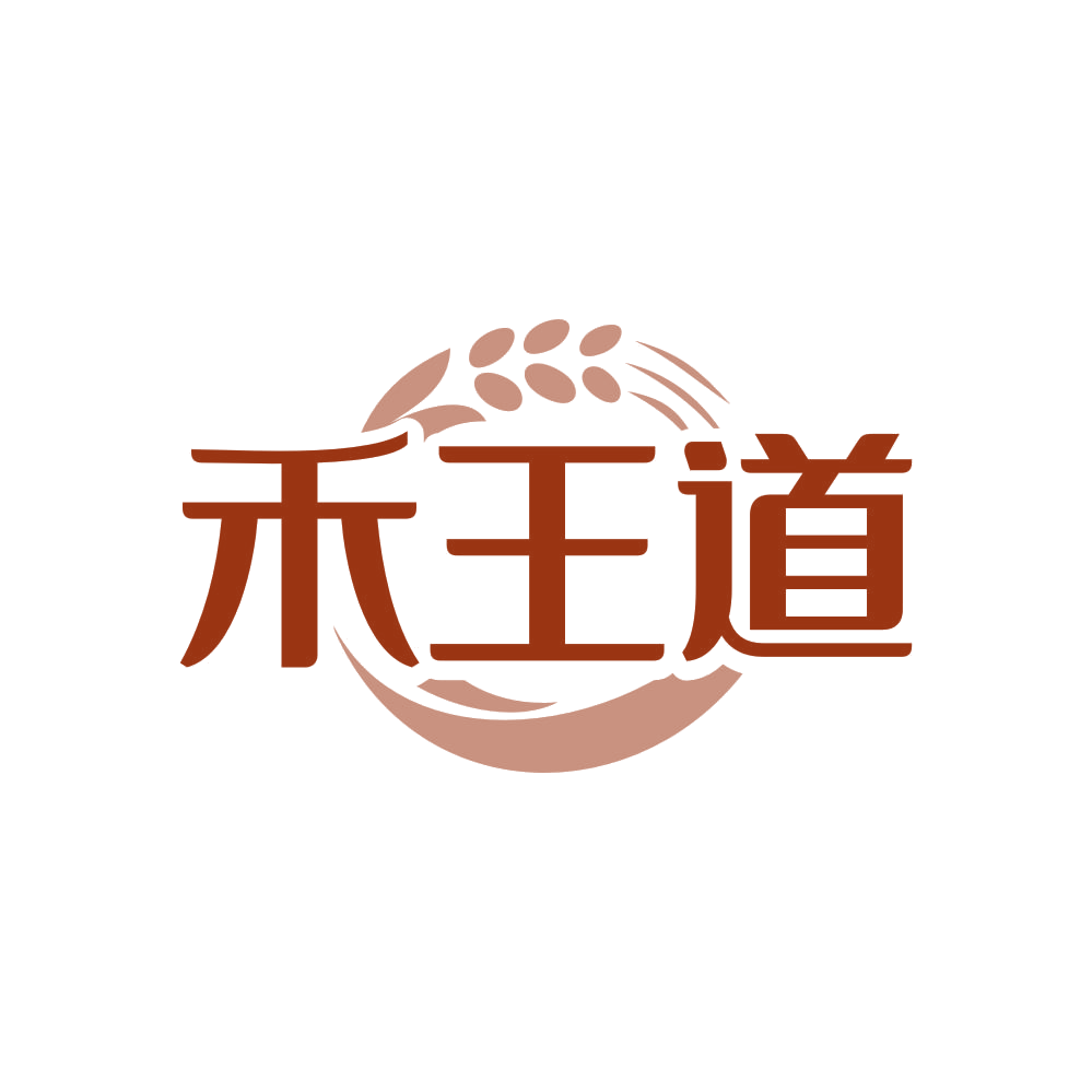 禾王道 第31类水果花木 注册号81650920商标图样