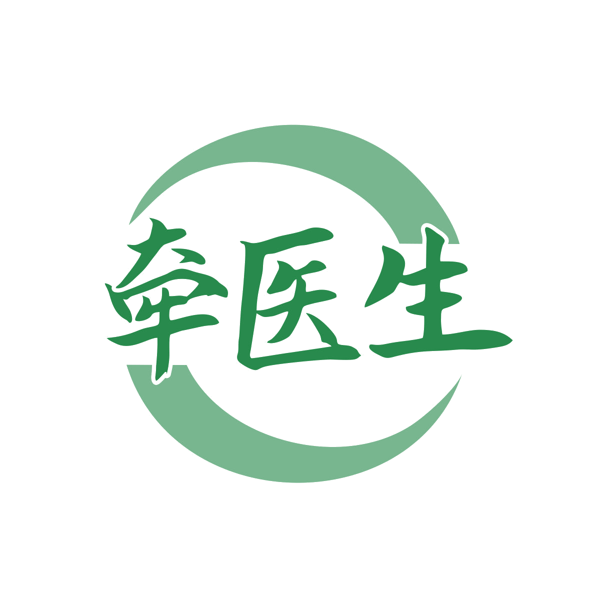 牵医生 第9类科学仪器 注册号81652567商标图样