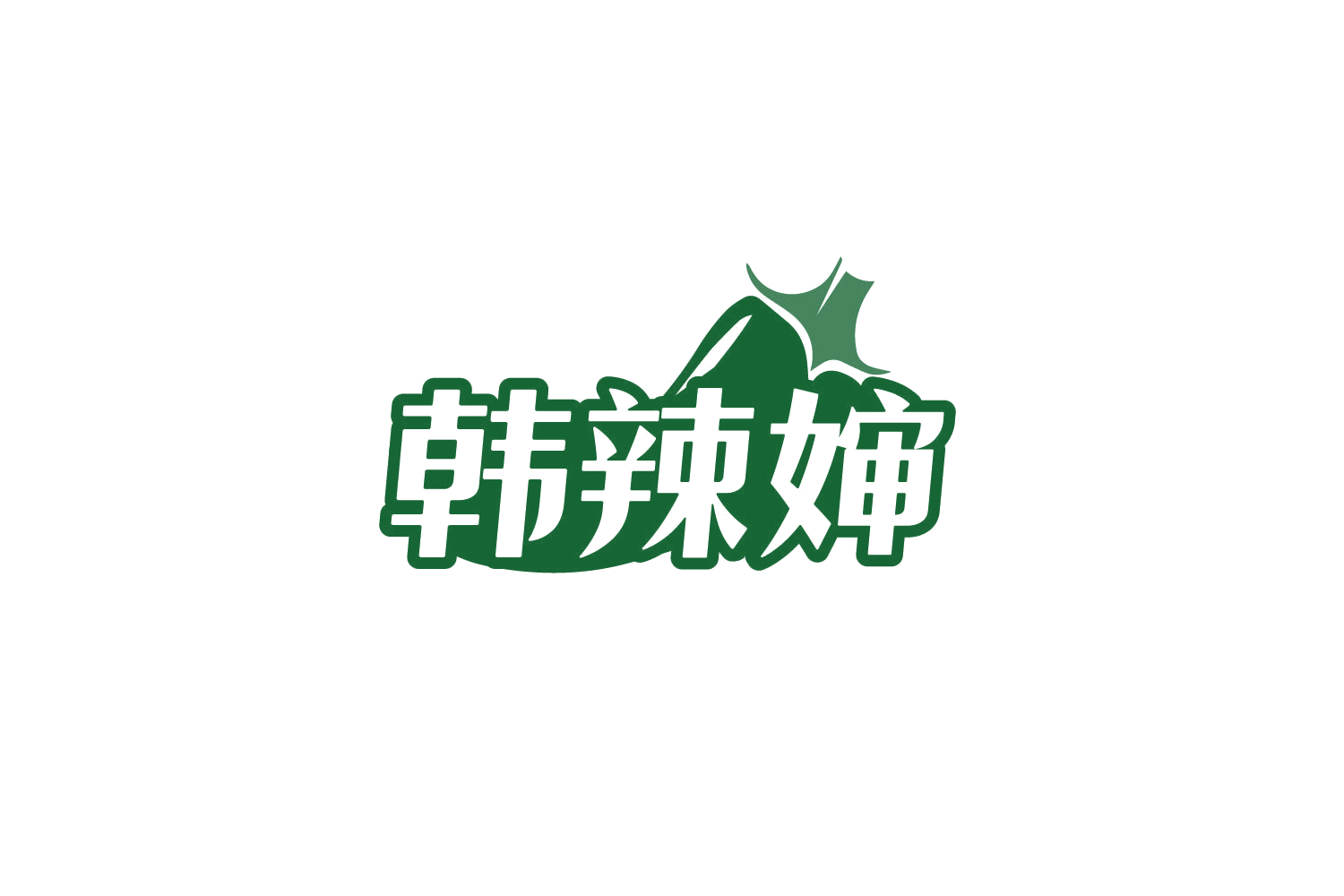 韩辣婶 第30类小食配料 注册号81656242商标图样