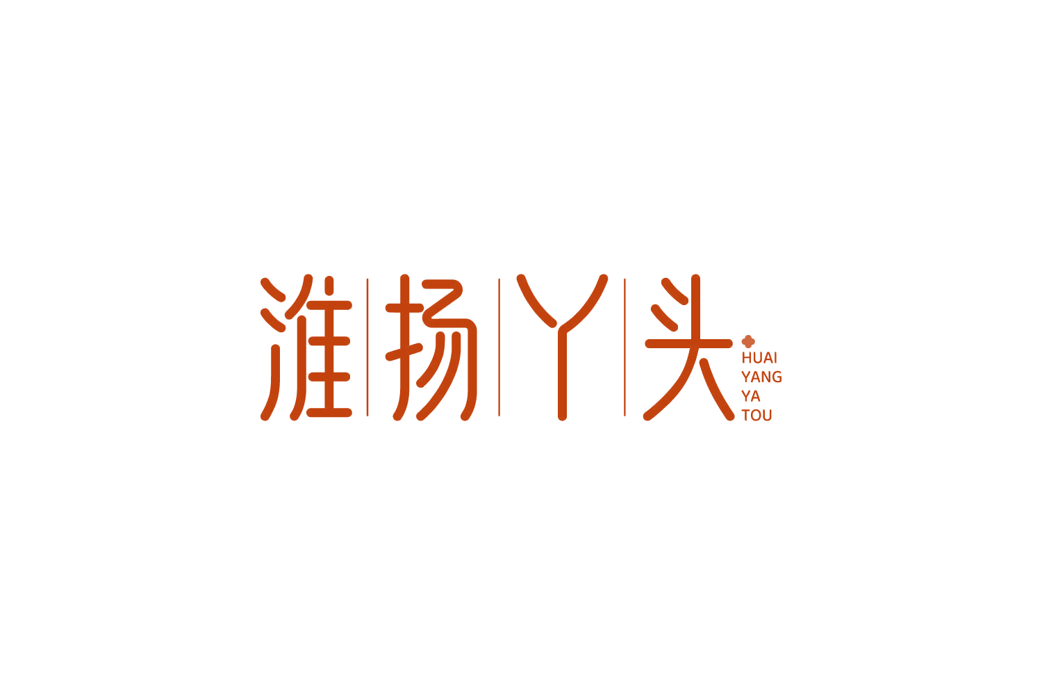 淮扬丫头 第30类小食配料 注册号81656562商标图样