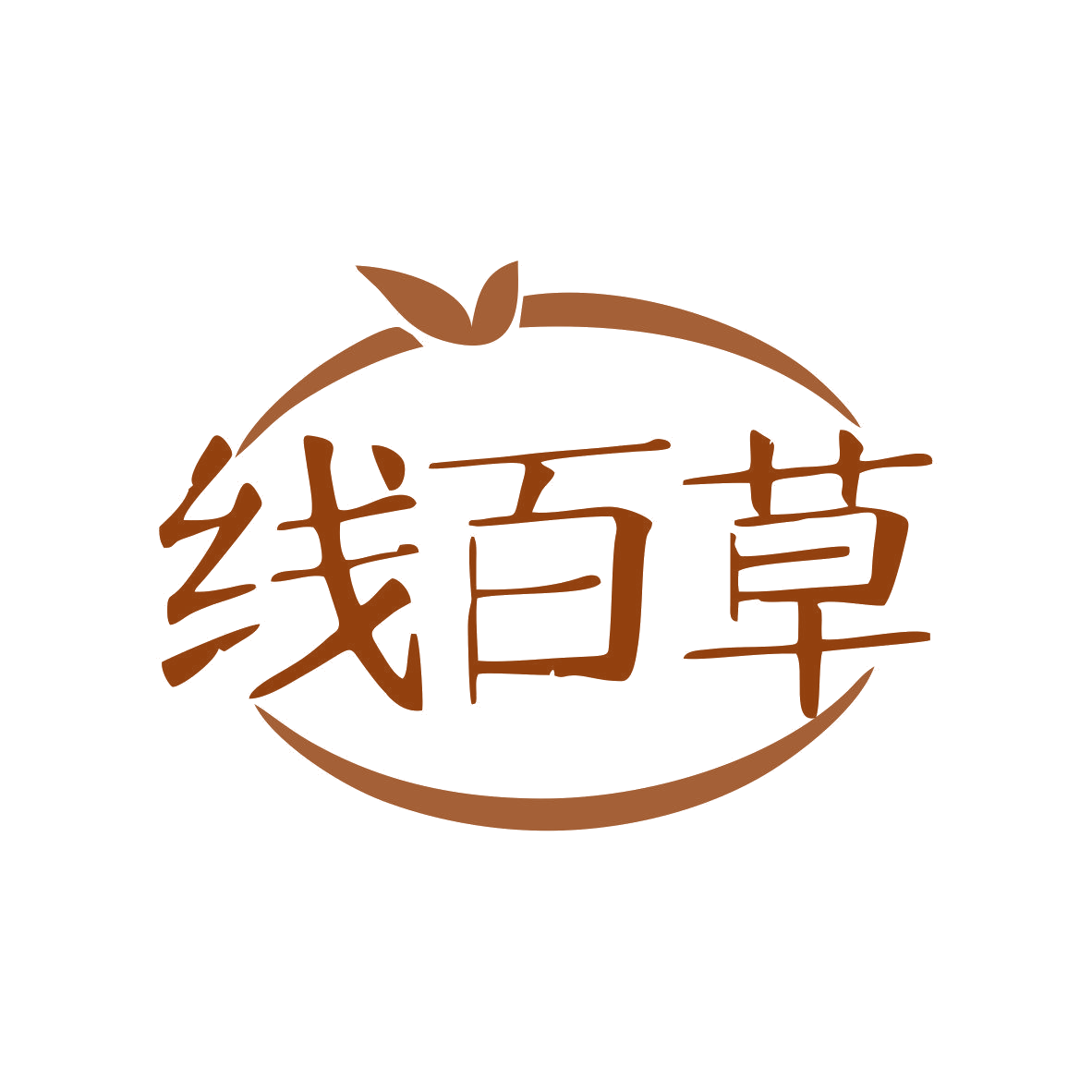线百草 第5类医药 注册号81657040商标图样