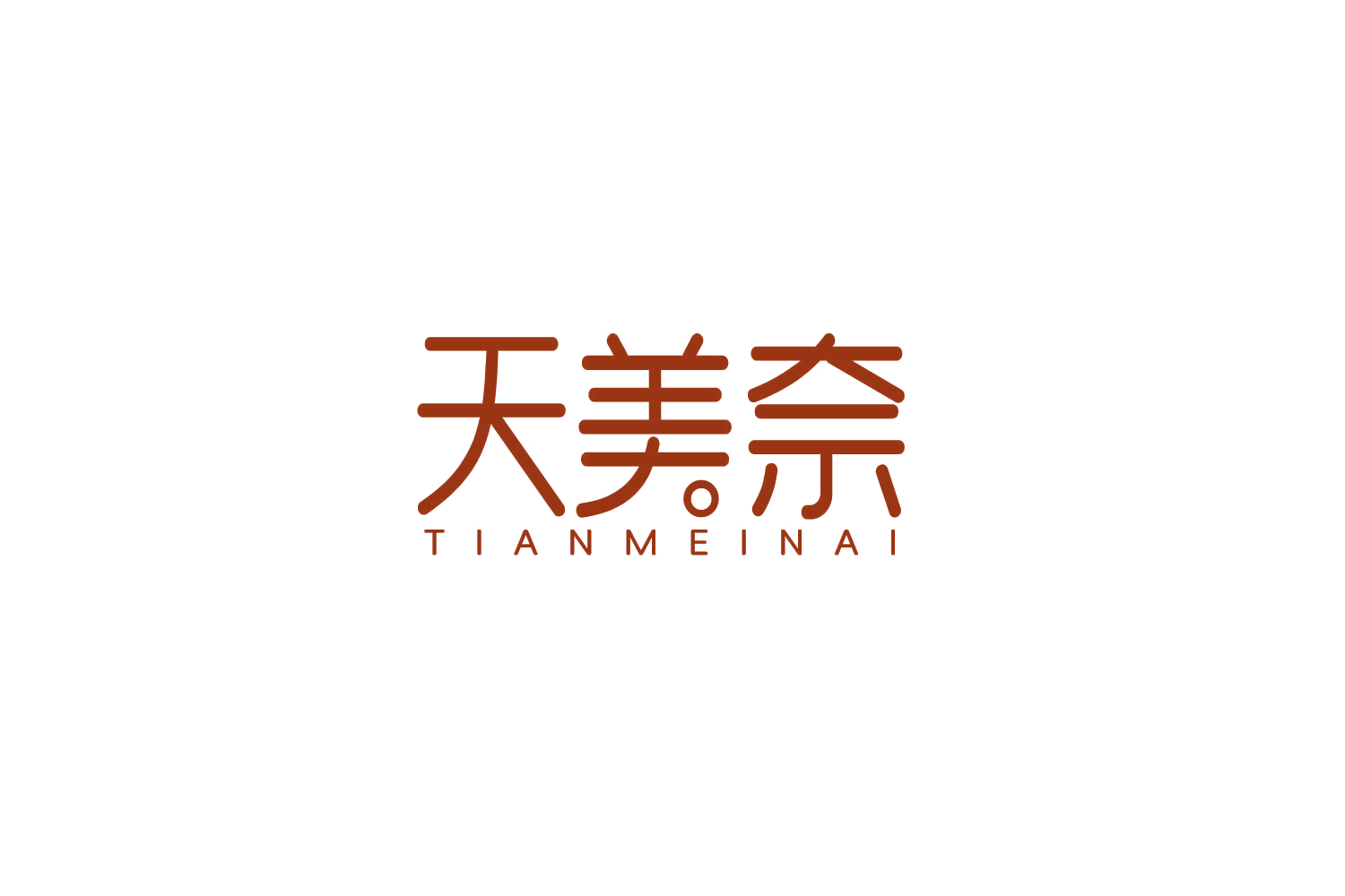天美奈 第44类医疗园艺 注册号81670592商标图样