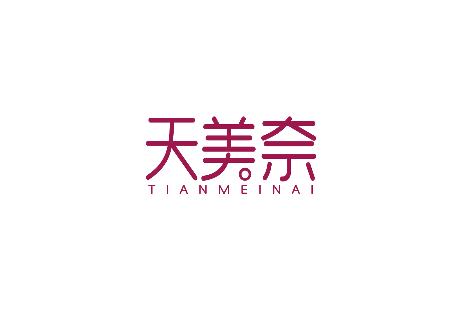 天美奈 第30类小食配料 注册号81677208商标图样