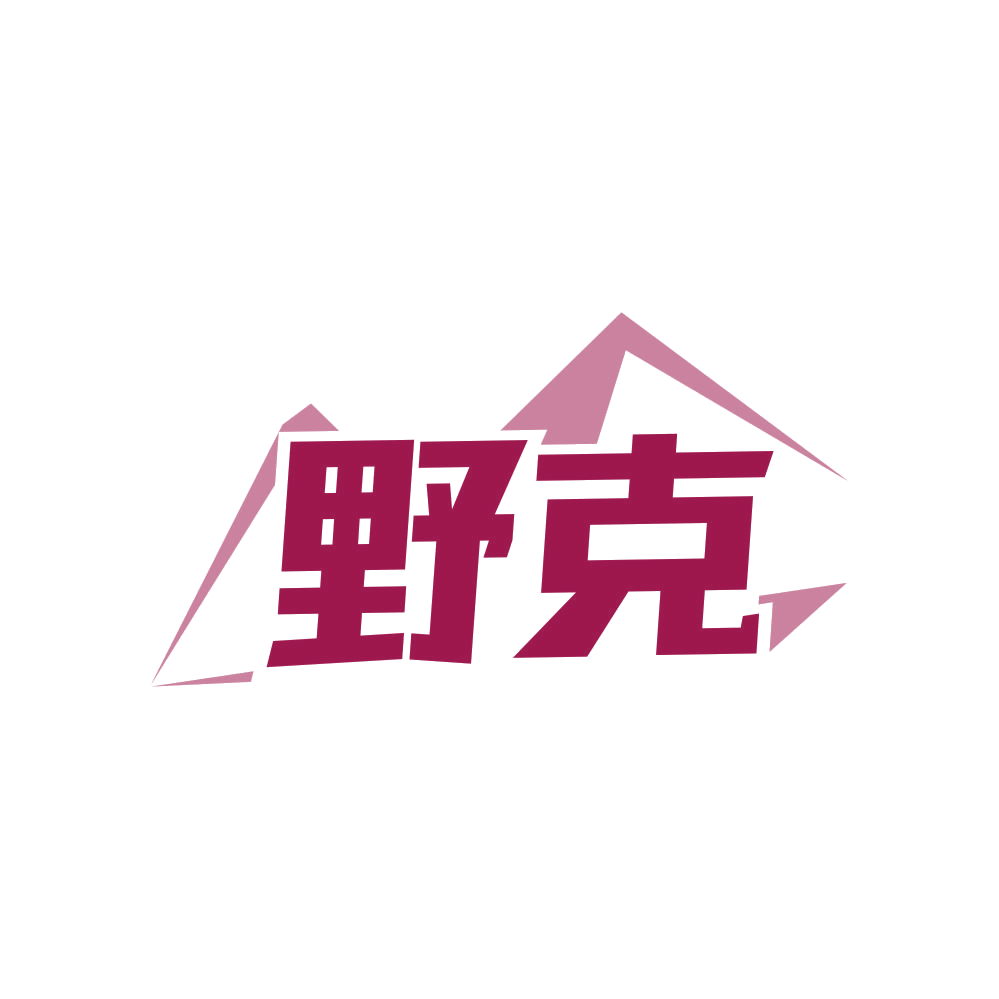 野克 第39类运输贮藏 注册号81677398商标图样